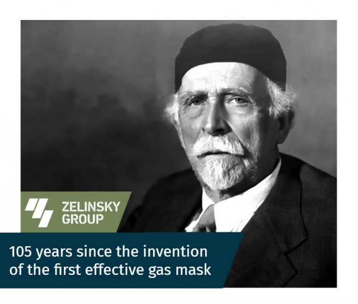 105 years since the invention of the first effective gas mask